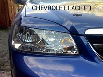 Реснички на фары для Chevrolet Lacetti седан 2003-