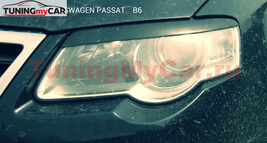 Реснички на фары для Volkswagen Passat B6 2005-2010