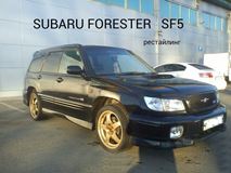 Реснички на фары для Subaru Forester SF5 рестайлинг (01.2000 - 01.2002)