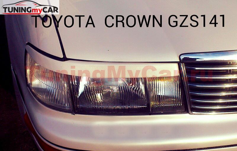 Реснички на фары для Toyota Crown GZS141