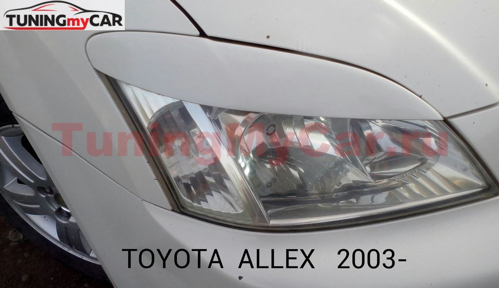 Реснички на фары для Toyota Allex, Runx 2003- простая и рестайлинговая оптика