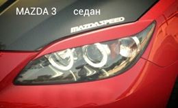 Реснички на фары для Mazda 3 седан 2003-