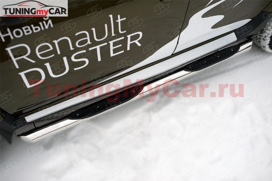 Пороги труба D76 с накладкой (вариант 1) для Renault Duster 2015-2020