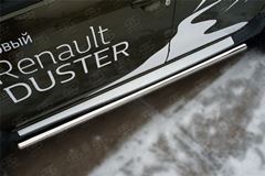 Пороги труба D63 (вариант 3) для Renault Duster 2015-2020