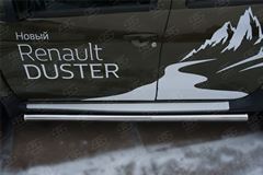 Пороги труба D63 (вариант 3) для Renault Duster 2015-2020