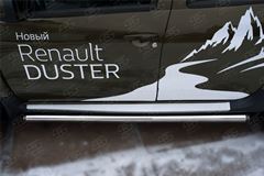 Пороги труба D63 (вариант 2) для Renault Duster 2015-2020