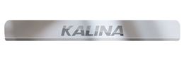 Накладки в проем дверей (4 шт) (НПС) LADA Kalina II Универсал 2013-2018