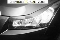 Реснички на фары CHEVROLET CRUZE 2003-