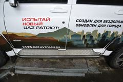 Защита порогов с алюм. площадкой 51мм (НПС) UAZ PATRIOT 2014-