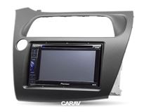 Переходная рамка для установки автомагнитолы CARAV 11-120: 2 DIN / 173 x 98 mm / 178 x 102 mm / HONDA Civic 2006-2011