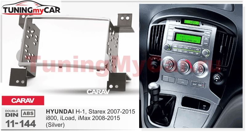 Переходная рамка для установки автомагнитолы CARAV 11-144: 2 DIN / 173 x 98 mm / HYUNDAI H-1, Starex 2007-2015; i800, iLoad, iMax 2008-2015