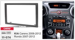 Переходная рамка для установки автомагнитолы CARAV 11-074: 2 DIN / 173 x 98 mm / KIA Carens 2006-2012; Rondo 2007-2012