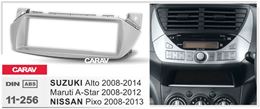 Переходная рамка для установки автомагнитолы CARAV 11-256: 1 DIN / 182 x 53 mm / NISSAN Pixo 2008-2013 / SUZUKI Alto 2008-2014; Maruti A-Star 2008-2012