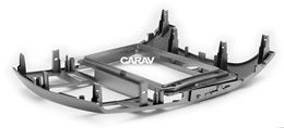 Переходная рамка для установки автомагнитолы CARAV 22-146: 9" / 230:220 x 130 mm / KIA Cerato (TD), Forte (TD), Naza Forte 2009-2012