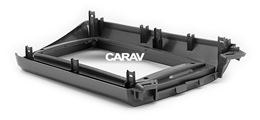 Переходная рамка для установки автомагнитолы CARAV 22-174: 9" / 230:220 x 130 mm / HONDA Civic 2011-2013