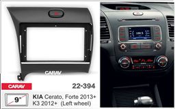 Переходная рамка для установки автомагнитолы CARAV 22-394: 9" / 230:220 x 130 mm / KIA Cerato, Forte 2013+; K3 2012+