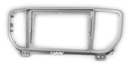 Переходная рамка для установки автомагнитолы CARAV 22-973: 9" / 230:220 x 130 mm / KIA Sportage (QL) 2018+
