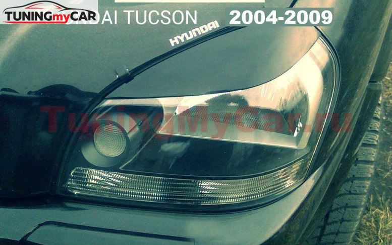 Реснички на фары для Hyundai Tucson (JM) 1 поколение (08.2004-08.2009)