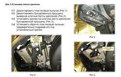Защита заднего бампера уголки D63 секции для Toyota Highlander XU50 (03.2016 - 07.2020)