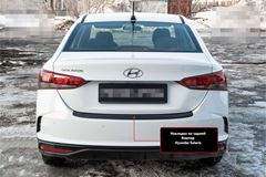 Накладка на задний бампер Hyundai Solaris седан 2020-