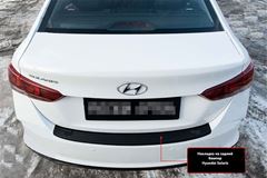 Накладка на задний бампер Hyundai Solaris седан 2020-