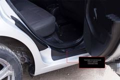 Накладки на внутренние пороги дверей (4 шт.) Chevrolet Aveo седан 2011-2015