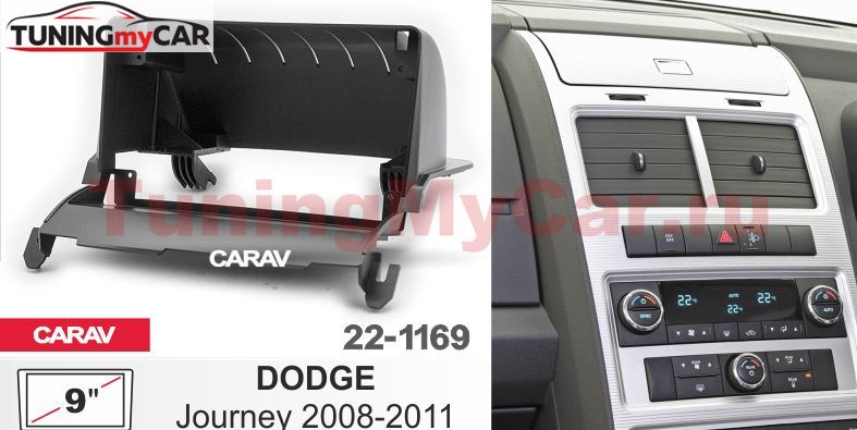 Монтажная рамка CARAV 22-1169 (9" монтажная рамка для а/м DODGE Journey/ Daihatsu 2008-2011)