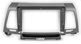 Переходная рамка CARAV 22-1203 (9" KIA Oprius, Amanti 2006-2010)