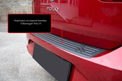 Накладка на задний бампер Volkswagen Polo VI 2020+