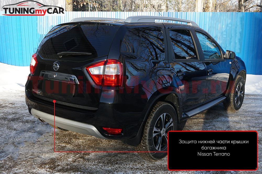Защитная накладка нижней части крышки багажника Nissan Terrano 2014-
