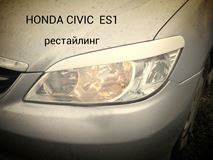 Накладки на передние фары (реснички) для Honda Civic ES1 2000-2005 рестайлинг