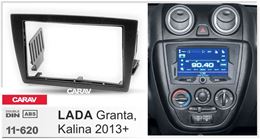 Переходная рамка для установки автомагнитолы CARAV 11-620: 2 DIN / 173 x 98 mm / LADA Granta 2013+, Kalina 2013+