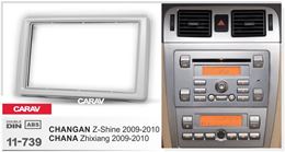 Переходная рамка для установки автомагнитолы CARAV 11-739: 2 DIN / 173 x 98 mm / 178 x 102 mm / CHANGAN Z-Shine 2009-2010 / CHANA Zhixiang 2009-2010