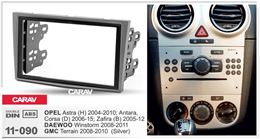 Переходная рамка для установки автомагнитолы CARAV 11-090: 2 DIN / 173 x 98 mm / 178 x 102 mm / OPEL Astra (H) 2004-2010; Antara, Corsa (D) 2006-2015; Zafira (B) 2005-2012 / DAEWOO Winstorm 2008-2011 / GMC Terrain 2008-2010