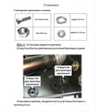 Защита переднего бампера D76 (дуга) для Uaz Patriot 2005-2013