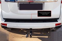 Защитная накладка нижней части крышки багажника со скотчем Toyota LC Prado 150 2013-2017