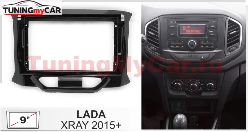 Переходная рамка для установки автомагнитолы CARAV 22-999: 9" / 230:220 x 130 mm / LADA XRAY 2015+