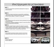 Защита переднего бампера двойная с углами 63/51мм (ППК) UAZ PATRIOT 2014-