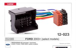 ПЕРЕХОДНИК ISO (питание + акустика) CARAV 12-023: FORD 2003+ (select models)