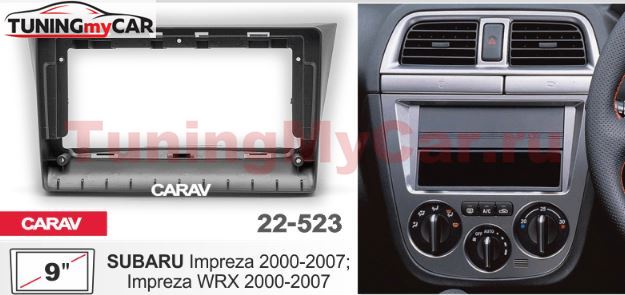 Монтажная рамка CARAV 22-523 (9" SUBARU Impreza 2000-2007; Impreza WRX 2000-2007)