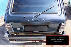 Консоль над номером крышки багажника со скотчем 3М для Lada (ВАЗ) Нива 2121 