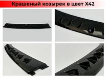 Козырек на крышу в стиле EVO 9 плавников Mitsubishi Lancer 9