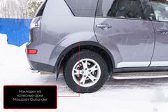 Накладки на колёсные арки для Mitsubishi Outlander 2007-2010